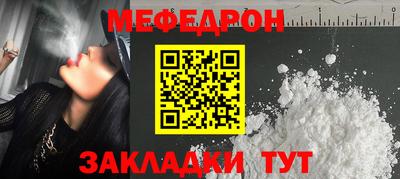 круглые Уссурийск