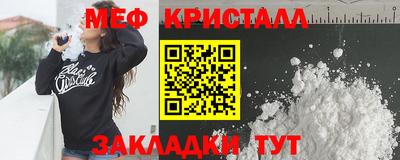 винт Усть-Илимск