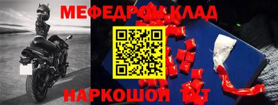 винт Усть-Илимск