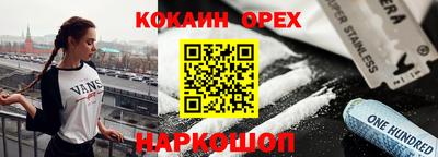 винт Усть-Илимск