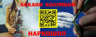 круглые Уссурийск