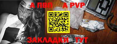 гидра Усть-Джегута