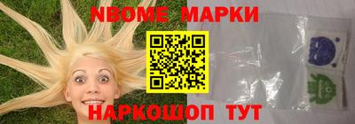 гидра Усть-Джегута