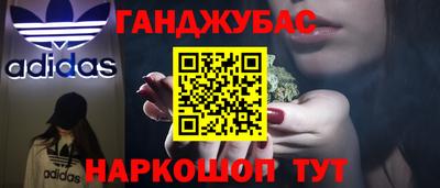 винт Усть-Илимск