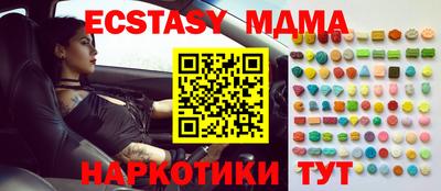 круглые Уссурийск