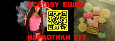 круглые Уссурийск