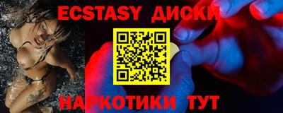 круглые Уссурийск