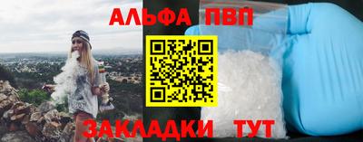 гидра Усть-Джегута