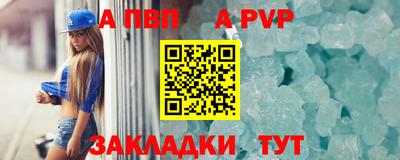 гидра Усть-Джегута
