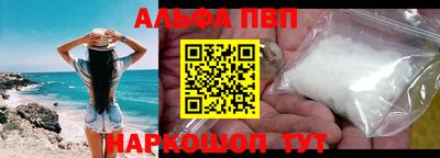 винт Усть-Илимск