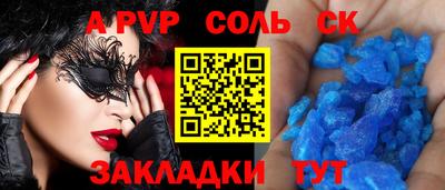 винт Усть-Илимск