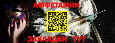 винт Усть-Илимск