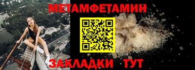 гидра Чапаевск