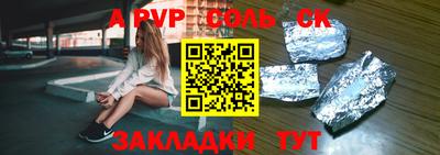 гидра Усть-Джегута