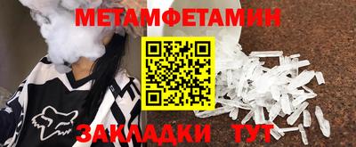 круглые Уссурийск