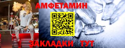 гидра Чапаевск