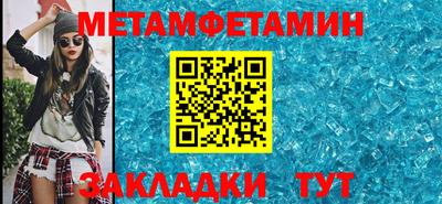 гидра Усть-Джегута