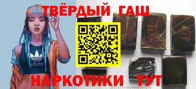 круглые Уссурийск