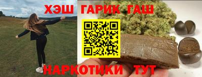винт Усть-Илимск