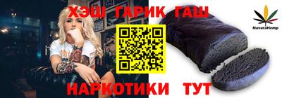 винт Усть-Илимск