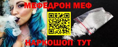 винт Усть-Илимск