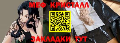 винт Усть-Илимск