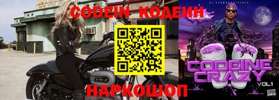 гидра Усть-Джегута
