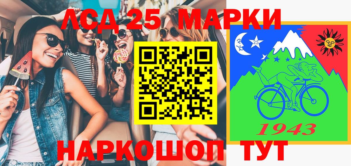 Марки N-bome 1500мкг  купить наркотик  Вход с VPN  Марки NBOMe  Белгород  Марки N-bome 1500мкг 