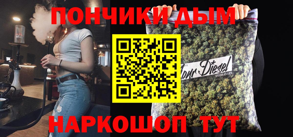 Каннабис гибрид Белгород