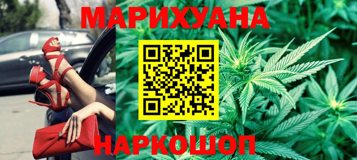 Бошки Шишки VHQ  Каннабис SATIVA & INDICA  Белгород  Канабис тримм  Вход с VPN  Марихуана VHQ 